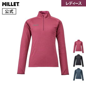【セール期間50％OFF】【公式アウトレット】 ミレー (Millet) 【レディース】キャスター ウール II ジップ ロングスリーブ MIV01987 保温