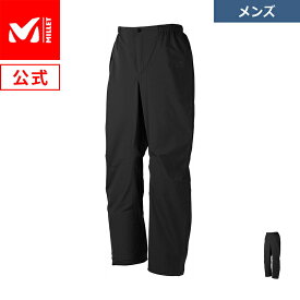 【アウトレット】 【公式】 ミレー (Millet) ティフォン 50000 ストレッチ パンツ TYPHON MIV01480 / 防水透湿 レインウェア あす楽