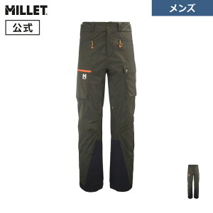 【セール期間30%OFF】【公式アウトレット】 ミレー (Millet) コズミック ゴアテックス 2L パンツ MIV10201 COSMIC