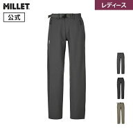 【セール期間50%OFF】【公式アウトレット】 ミレー (Millet) 【レディース】デュランスIIストレッチパン…
