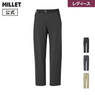 【セール期間55%OFF】【公式アウトレット】ミレー(Millet) 【レディース】アルヴ パンツ MIV02117 レディ…