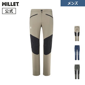 【セール期間50%OFF】【公式アウトレット】 ミレー (Millet) フュージョン XCS パンツ MIV9369 FUSION