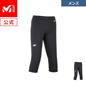 【セール期間50%OFF】【アウトレット】 【公式】 ミレー (Millet) スーパー パワー 3/4 パンツ SUPER POWER 3/4 MIV8786 / ポーラテックインナーフリース あす楽