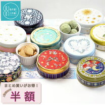 楽天市場】缶 ケース レトロの通販