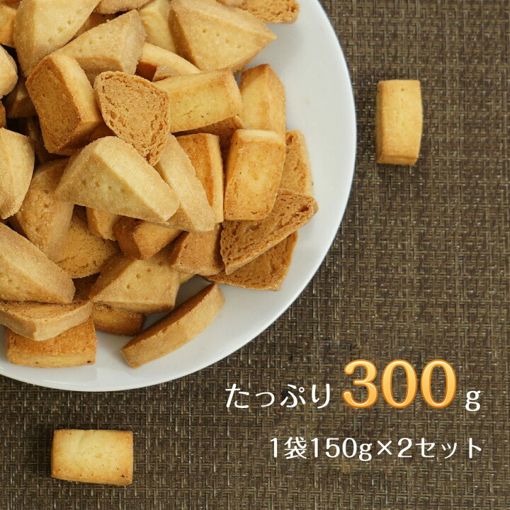 楽天市場】選べる おつまみ クッキー 塩クッキー チーズクッキー 人気 