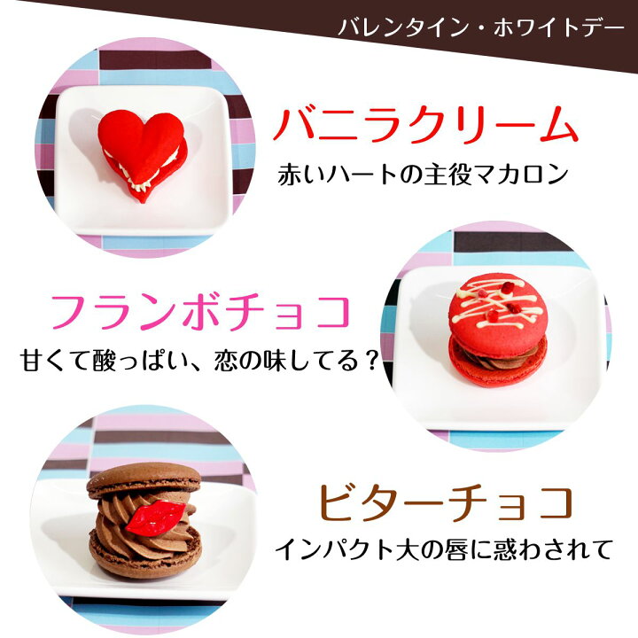 楽天市場 1000円off 合わせ買い対象 訳あり マカロン トゥンカロン 韓国マカロン 太っちょマカロン 韓国 スイーツ 個包装 3個 ハロウィン 22 まかろん プレゼント ギフト かわいい 内祝い ケーキ マカロンタワー お取り寄せ 詰め合わせ 人気 ランキング Macaron わけ 楽天市場 1000円off 合わせ買い対象 訳あり マカロン トゥンカロン 韓国マカロン 太っちょマカロン 韓国 スイーツ 個包装 3個 ハロウィン 22 まかろん プレゼント ギフト かわいい 内祝い ケーキ マカロンタワー お取り寄せ 詰め合わせ 人気 ランキング Macaron わけ