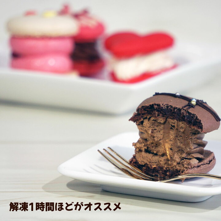 楽天市場 1000円off 合わせ買い対象 訳あり マカロン トゥンカロン 韓国マカロン 太っちょマカロン 韓国 スイーツ 個包装 3個 ハロウィン 22 まかろん プレゼント ギフト かわいい 内祝い ケーキ マカロンタワー お取り寄せ 詰め合わせ 人気 ランキング Macaron わけ 楽天市場 1000円off 合わせ買い対象 訳あり マカロン トゥンカロン 韓国マカロン 太っちょマカロン 韓国 スイーツ 個包装 3個 ハロウィン 22 まかろん プレゼント ギフト かわいい 内祝い ケーキ マカロンタワー お取り寄せ 詰め合わせ 人気 ランキング Macaron わけ