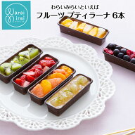 お中元 カタラーナ ソーシャルギフト フルーツ プリン 冷凍プリン アイス 手土産 スイーツ ギフト 誕生日…