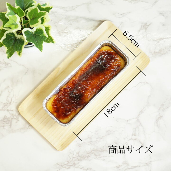 市場 ギフト 濃厚焼きプリン アイスプリン 北海道 260g 十勝カタラーナ アイスブリュレ 化粧箱 カタラーナ 花畑牧場