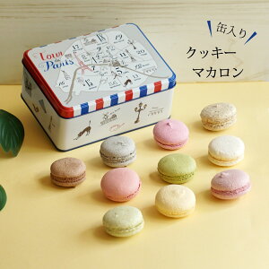 マカロン かわいいの人気商品 通販 価格比較 価格 Com