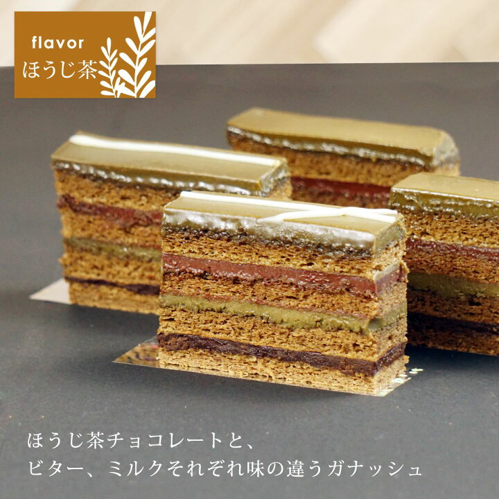 誕生日ケーキ バースデーケーキ チョコレートケーキ オペラ 送料無料 プレゼント お返し 22 母の日 お菓子 送料無料 新品