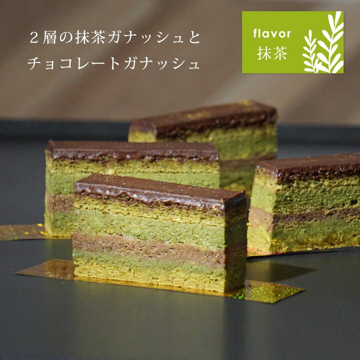 誕生日 お祝い 22 4人用 5人用 チョコレートケーキ 送料無料 お菓子 ケーキ チョコレート オペラ スイーツ ギフト 78 以上節約