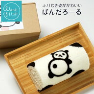 父の日 早割 ロールケーキ チーズ パンダ ギフト 誕生日プレゼント パンダのお菓子 スイーツ ギフト プレ…