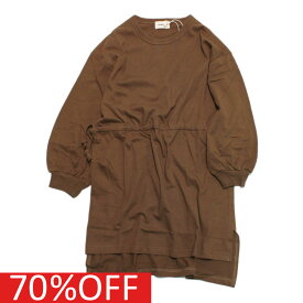 【子供服/ジュニア/アンディニー/undeny./キッズ/大人/女の子】 セール 【70%OFF】 あす楽 スリットドロストチュニック ブラウン(BR)