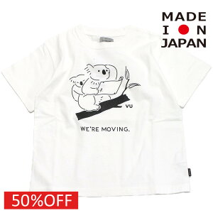 【アーチ&ライン/ARCH&LINE/子供服/アーチアンドライン/親子】 セール 【50%OFF】 2ND CO KOALA Tシャツ ホワイト(11)