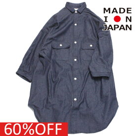 【子供服/キッズ服/ファブリックレポート/FABRIQ REPORT/日本製子ども服】 セール 【60%OFF】 あす楽 インフレートデニムシャツコート インディゴ(78)