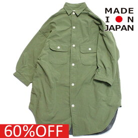 【子供服/キッズ服/ファブリックレポート/FABRIQ REPORT/日本製子ども服】 セール 【60%OFF】 あす楽 インフレートシャツコート サージグリーン(64)