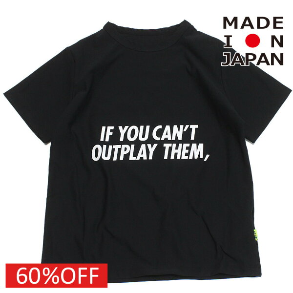 【RESP/アールイーエスピー/子供服/RE/SP/ジュニア】  セール 【60%OFF】  メッセージTee ブラック