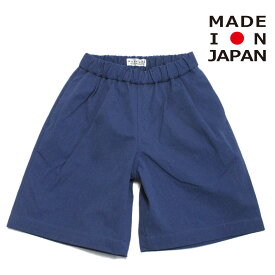 子ども服　EASTENDHIGHLANDERS　イーストエンドハイランダーズ　日本製 あす楽 Loungeショートパンツ コバルトブルー(BLU)