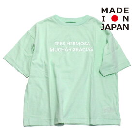 子ども服　EASTENDHIGHLANDERS　イーストエンドハイランダーズ　日本製 あす楽 メッセージTシャツ ミント(MNT)