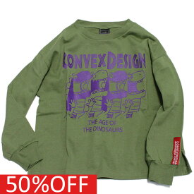 【コンベックス/CONVEX/子供服/ジュニア/キッズ】 セール 【50%OFF】 あす楽 ディノトリオ/BIGロングTシャツ カーキ(18)