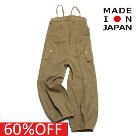 【子供服/フォークメイド/folk made/フォルクメイド/キッズ】 セール 【60%OFF】 あす楽 オールインワンサロペット ベージュ