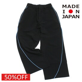 【nunuforme/ヌヌフォルム/レディース/キッズ/子ども服】 セール 【30%OFF】 パイピングパンツ ブラック