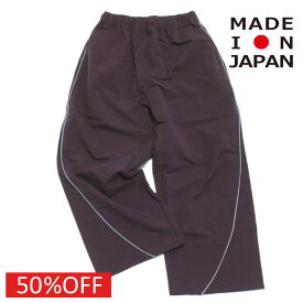 【nunuforme/ヌヌフォルム/レディース/キッズ/子ども服】 セール 【30%OFF】 パイピングパンツ パープル