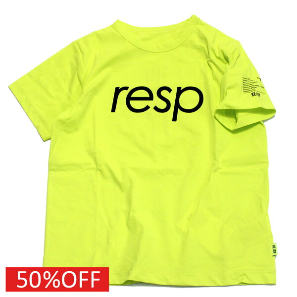 【RESP/アールイーエスピー/子供服/RE/SP/ジュニア】  セール 【50%OFF】  respロゴTee ライム