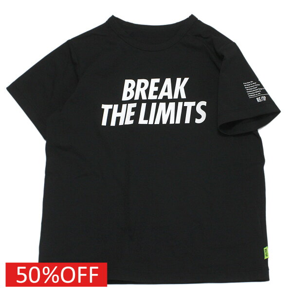 【RESP/アールイーエスピー/子供服/RE/SP/ジュニア】  セール 【50%OFF】  BREAK Tee ブラック
