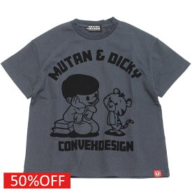 【コンベックス/CONVEX/子供服/ジュニア/キッズ】 セール 【50%OFF】 ファミリー WIDE-T チャコール(23)