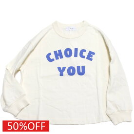 【FOV/フォブ/こども服/キッズ/親子/カジュアル】 セール 【40%OFF】 CHOICEYOU L/S Tシャツ アイボリー(IV)