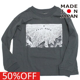 【エルフィンフォルク eLfinFolk 子供服】 セール 【50%OFF】 あす楽 POLE NORD ロングTシャツ チャコール