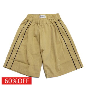 【子供服/makeyourday/ベビー/メイクユアデイ/キッズ/ジュニア】 セール 【60%OFF】 リップルパンツ ベージュ(BE)