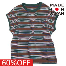 【子供服/キッズ服/ファブリックレポート/FABRIQ REPORT/日本製子ども服】 セール 【50%OFF】 あす楽 フレンチスリーブTシャツ ブラウン