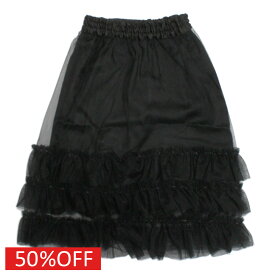 【ocean&amp;ground/オーシャンアンドグラウンド/子供服/ベビー/キッズ/ジュニア】 セール 【50%OFF】 チュールフリルスカート ブラック(BK)