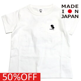 【スムージー/SMOOTHY/ジュニア/子供服/キッズ】 セール 【50%OFF】 あす楽 ポケットTシャツ ホワイト