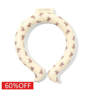 yF.O.KIDS/GtI[/AJW/GtI[LbY/qz Z[ y60%OFFz ICE RING/ACXO(KIDS) uE(BR)