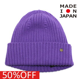 【ゴートゥーハリウッド GO TO HOLLYWOOD/子供服/親子】 セール 【50%OFF】 あす楽 コットン ニット CAP 12PLパープル