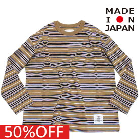 【スムージー/SMOOTHY/ジュニア/子供服/キッズ】 セール 【50%OFF】 あす楽 マルチボーダーロングTシャツ ベージュ