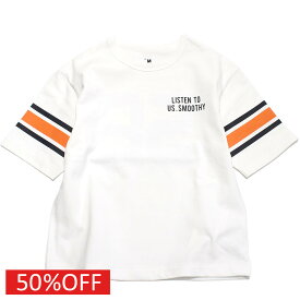 【スムージー/SMOOTHY/ジュニア/子供服/キッズ】 セール 【50%OFF】 フットボールTシャツ ホワイト