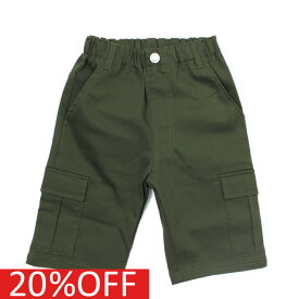 【KRIFF MAYER/KRIFFMAYER KIDS/クリフメイヤー/ジュニア/キッズ/クリフメイヤーキッズ】 セール 【20%OFF】 あす楽 マイニチショーツ カーキ(69)