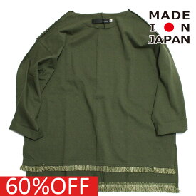 【nunuforme/ヌヌフォルム/レディース/キッズ/子ども服】 セール 【60%OFF】 あす楽 裁ち切りフリンジT カーキ