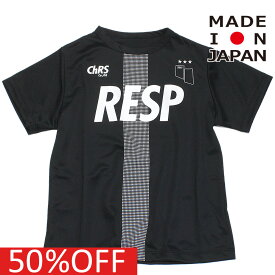 【RESP/アールイーエスピー/子供服/RE/SP/ジュニア】 セール 【50%OFF】 あす楽 PLACTICE L/S Tシャツ ブラック