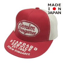 楽天市場】denim dungaree（帽子｜キッズファッション）：キッズ 