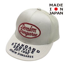 楽天市場】デニム ダンガリー 帽子 サイズ（帽子｜キッズファッション 