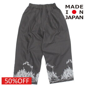 【エルフィンフォルク eLfinFolk 子供服】 セール 【50%OFF】 ElfHeim ワイドパンツ チャコールグレー