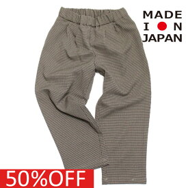 子ども服　EASTENDHIGHLANDERS　イーストエンドハイランダーズ　日本製 セール 【50%OFF】 あす楽 ロングパンツ ボルドー(BDG)