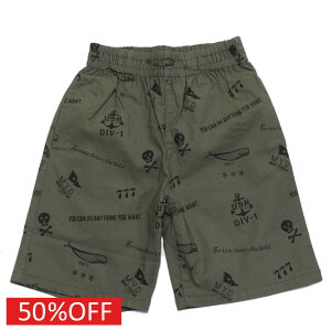 【子供服/makeyourday/ベビー/メイクユアデイ/キッズ/ジュニア】 セール 【50%OFF】 ミリタリーガラパンツ カーキ(KK)