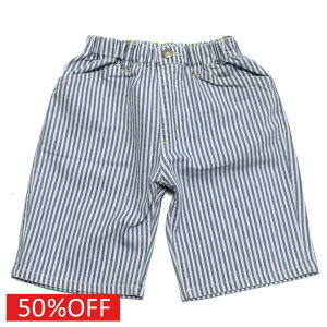 【子供服/makeyourday/ベビー/メイクユアデイ/キッズ/ジュニア】 セール 【50%OFF】 デニムパンツ ヒッコリー(HI)